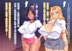 Page 8 of BUHICH2話