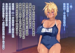 Page 7 of BUHICH3話