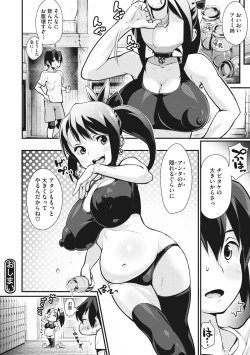 Page 112 of HA SA N DE A GE RU