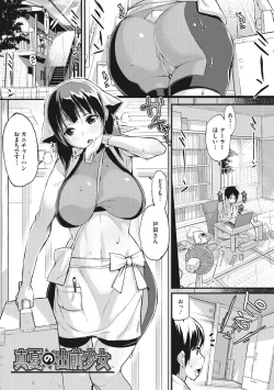 Page 157 of HA SA N DE A GE RU