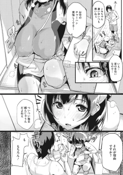 Page 158 of HA SA N DE A GE RU