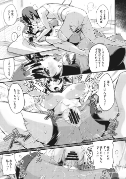 Page 173 of HA SA N DE A GE RU