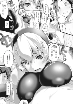 Page 199 of HA SA N DE A GE RU