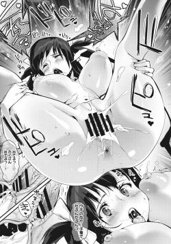 Page 45 of HA SA N DE A GE RU