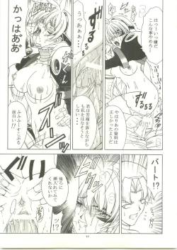 Page 16 of Ten and four