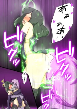 Page 21 of Uchi no Ko ga Ecchi na Teki to Tatakatte Haiboku suru Hanashi