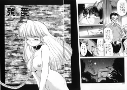 Page 153 of Genki o Dashite!!