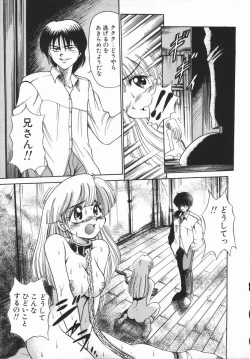 Page 155 of Genki o Dashite!!