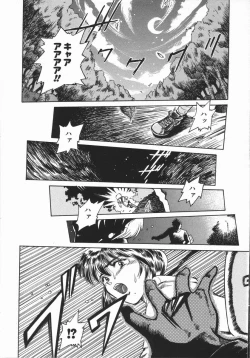 Page 167 of Genki o Dashite!!