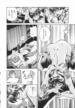 Page 172 of Genki o Dashite!!