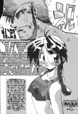 Page 182 of Genki o Dashite!!