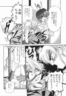 Page 43 of Genki o Dashite!!