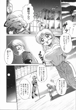 Page 59 of Genki o Dashite!!