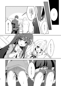 Page 42 of Yukimi to Kozue no Soushuuhen
