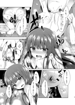 Page 69 of Yukimi to Kozue no Soushuuhen