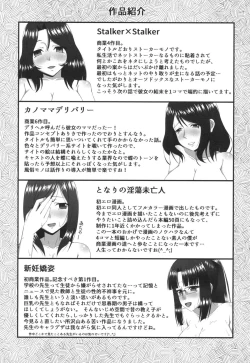 Page 181 of Mamachichi Jouiji