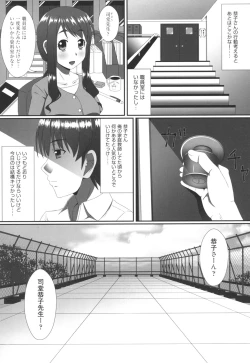 Page 97 of Mamachichi Jouiji