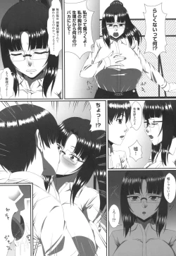 Page 99 of Mamachichi Jouiji