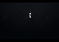 Page 101 of Kouyuubutu Syoujyo