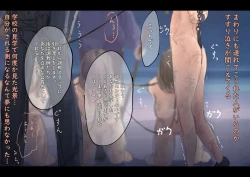 Page 109 of Kouyuubutu Syoujyo