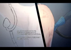 Page 123 of Kouyuubutu Syoujyo