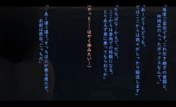 Page 23 of Kouyuubutu Syoujyo