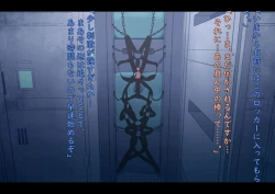 Page 29 of Kouyuubutu Syoujyo