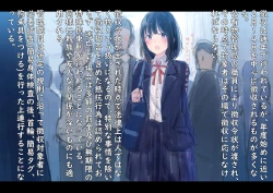 Page 4 of Kouyuubutu Syoujyo