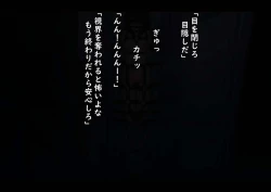 Page 69 of Kouyuubutu Syoujyo