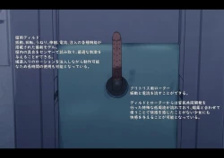 Page 71 of Kouyuubutu Syoujyo