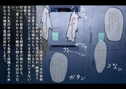 Page 95 of Kouyuubutu Syoujyo