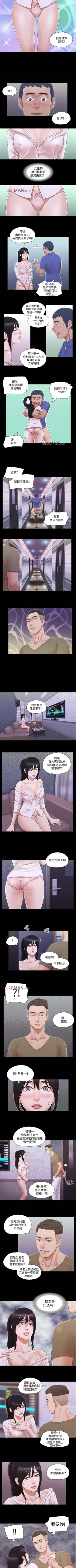 Page 113 of 【周五连载】协议换爱（作者：遠德） 第1~85话