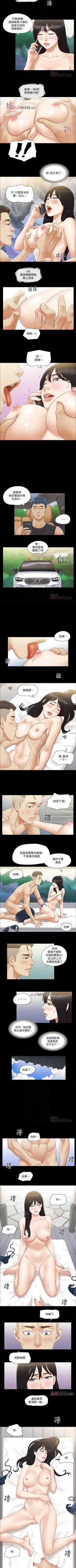 Page 154 of 【周五连载】协议换爱（作者：遠德） 第1~85话