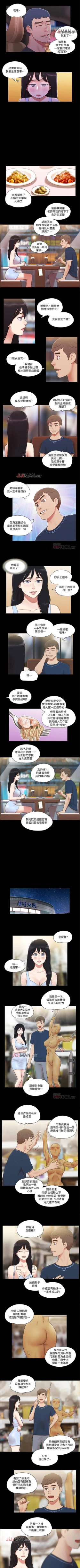 Page 215 of 【周五连载】协议换爱（作者：遠德） 第1~85话