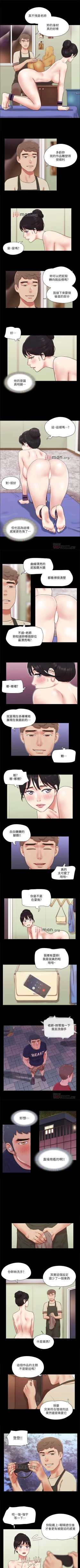 Page 300 of 【周五连载】协议换爱（作者：遠德） 第1~85话
