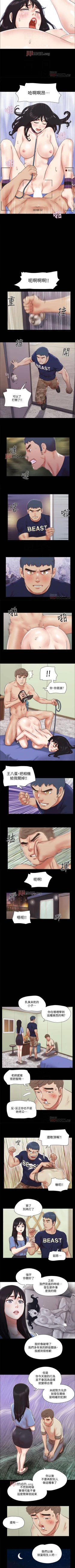 Page 305 of 【周五连载】协议换爱（作者：遠德） 第1~85话