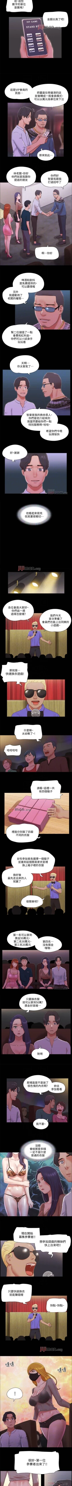 Page 316 of 【周五连载】协议换爱（作者：遠德） 第1~85话