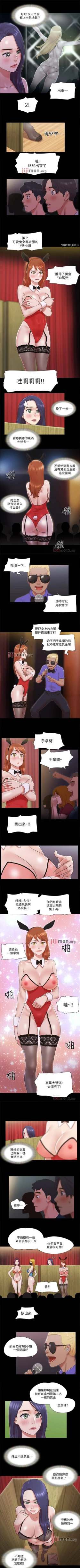 Page 320 of 【周五连载】协议换爱（作者：遠德） 第1~85话