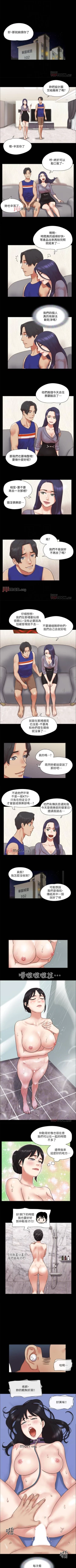 Page 335 of 【周五连载】协议换爱（作者：遠德） 第1~85话