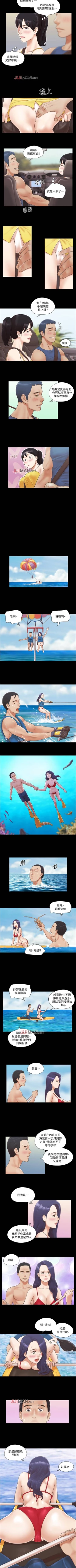 Page 34 of 【周五连载】协议换爱（作者：遠德） 第1~85话