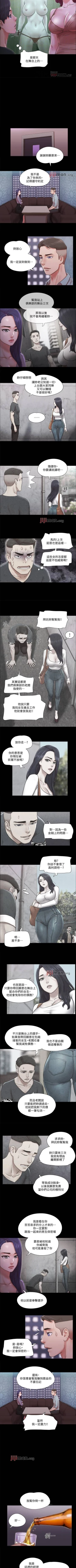 Page 350 of 【周五连载】协议换爱（作者：遠德） 第1~85话