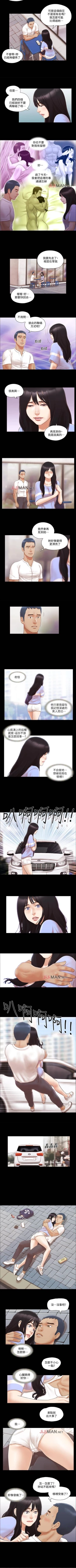Page 65 of 【周五连载】协议换爱（作者：遠德） 第1~85话
