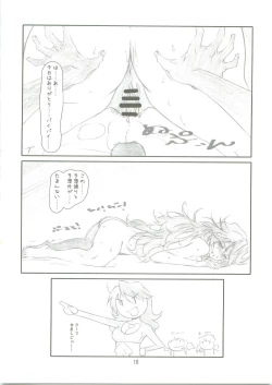 Page 17 of Predict Master