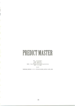 Page 25 of Predict Master