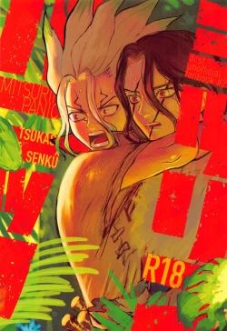 Page 1 of Mitsurin Panic