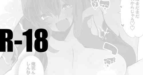 Download やしドラ酔いどれ編