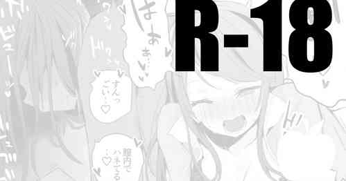 Download 郡道先生真剣勝負編