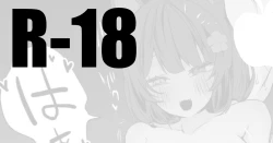 Page 1 of サマー戌亥編