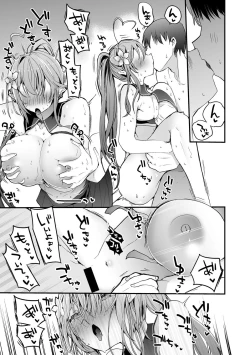 Page 8 of ラ⛄ィと色々