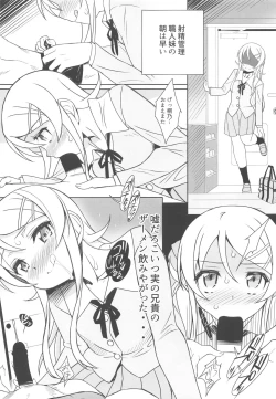 Page 8 of Kiririn ga Kuru